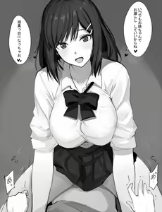 Page 8 of NeBack Shite Kuru Onee-chan-tachi - preview thumbnail