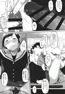 Page 56 of Okinagusa - preview thumbnail