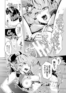 Page 42 of 2D Comic Magazine Kedakai Onna mo Dogeza Shite Sex Onedari! Vol. 1 - preview thumbnail