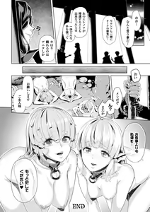 Page 46 of 2D Comic Magazine Kedakai Onna mo Dogeza Shite Sex Onedari! Vol. 1 - preview thumbnail