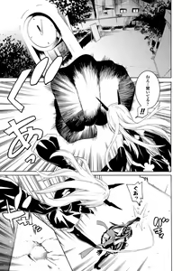 Page 5 of 2D Comic Magazine Kedakai Onna mo Dogeza Shite Sex Onedari! Vol. 1 - preview thumbnail