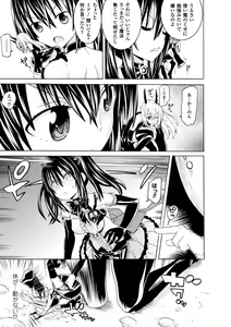 Page 7 of 2D Comic Magazine Kedakai Onna mo Dogeza Shite Sex Onedari! Vol. 1 - preview thumbnail