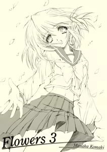 Page 2 of Flowers 3 - preview thumbnail