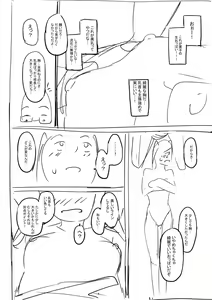 Page 247 of Girls Fetish Collection + FANZA Tokuten - preview thumbnail