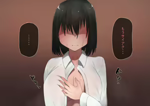 Page 46 of はじめてのパパ活‐おじさんに快楽を教え込まれました‐ - preview thumbnail