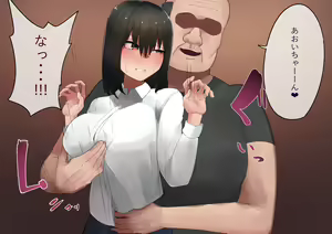 Page 7 of はじめてのパパ活‐おじさんに快楽を教え込まれました‐ - preview thumbnail