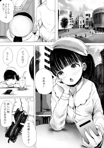 Page 3 of JC Chinpo-beya Ikkagetsu Seikatsu Challenge! - preview thumbnail