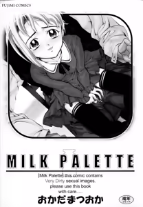 Page 3 of MILK PALETTE - preview thumbnail