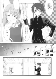 Page 5 of Harmless sigh - preview thumbnail