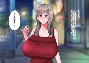 Page 3 of HoBetsu Gomu Ari... Yappa Nashi! - preview thumbnail