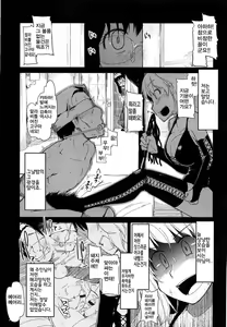 Page 3 of Mary-san ni Yoru Pavlov no Inu Teki Mondai Kaiketsu | 메이드 메어리 씨의 파블로프의 개 - preview thumbnail