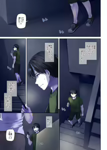 Page 3 of Hitozuma Osananajimi to Hitonatsu no Dekigoto 4 DLO-18 - preview thumbnail