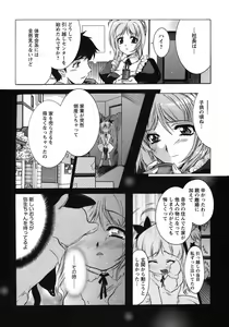 Page 14 of Hakonde Nyanko! - preview thumbnail