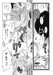 Page 23 of Hakonde Nyanko! - preview thumbnail