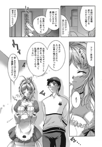 Page 33 of Hakonde Nyanko! - preview thumbnail