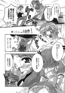 Page 36 of Hakonde Nyanko! - preview thumbnail
