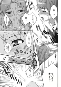 Page 40 of Hakonde Nyanko! - preview thumbnail