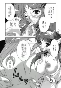 Page 41 of Hakonde Nyanko! - preview thumbnail