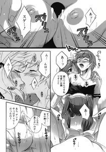 Page 42 of Hakonde Nyanko! - preview thumbnail
