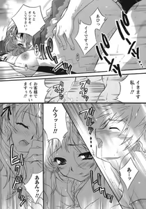 Page 45 of Hakonde Nyanko! - preview thumbnail