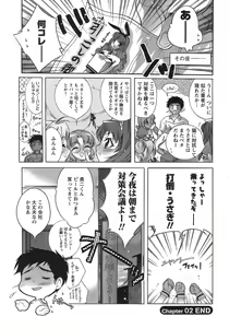 Page 47 of Hakonde Nyanko! - preview thumbnail