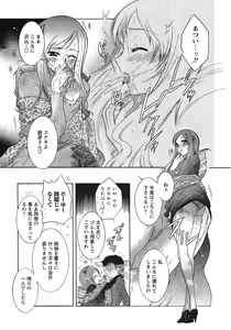 Page 56 of Hakonde Nyanko! - preview thumbnail