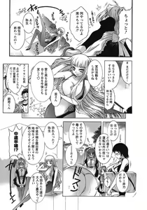 Page 74 of Hakonde Nyanko! - preview thumbnail
