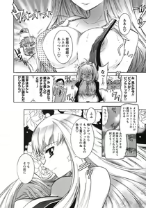 Page 75 of Hakonde Nyanko! - preview thumbnail