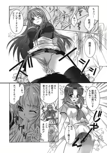 Page 83 of Hakonde Nyanko! - preview thumbnail