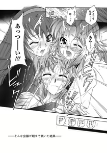 Page 85 of Hakonde Nyanko! - preview thumbnail