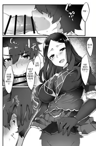 Page 3 of Da Vinci-chan wa Haeteru!! | 다 빈치 짱은 달려있다!! - preview thumbnail