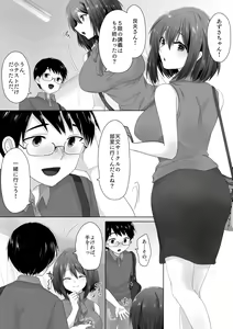 Page 3 of Junketsu Kanojo ga Ochiteiku made -Shojo Soushitsu- - preview thumbnail