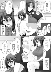 Page 8 of Junketsu Kanojo ga Ochiteiku made -Shojo Soushitsu- - preview thumbnail
