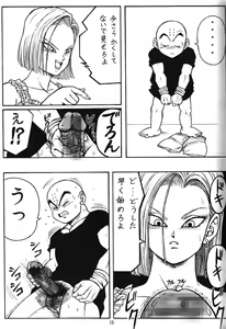 Page 14 of DragonBall H Maki San - preview thumbnail