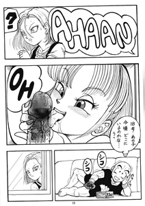 Page 9 of DragonBall H Maki San - preview thumbnail