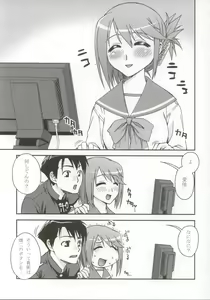 Page 4 of Bungei shoujo Literature girl - preview thumbnail