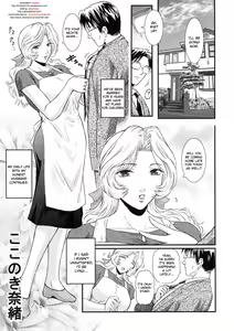 Page 56 of Shinzui Vol. 5 Ch. 1, 4, 6, 8 - preview thumbnail
