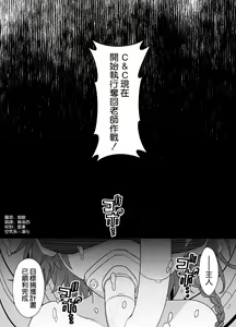 Page 3 of BluArch Sennou Omanko Gakuen Bunny Doreika - preview thumbnail