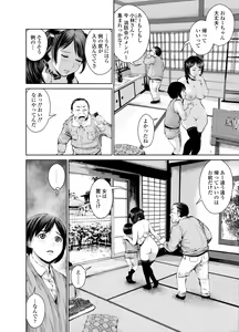 Page 23 of Ane o Utta 2 Shounen M ga Mita Otona no Seibouryoku - preview thumbnail