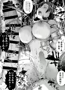 Page 50 of Ane o Utta 2 Shounen M ga Mita Otona no Seibouryoku - preview thumbnail