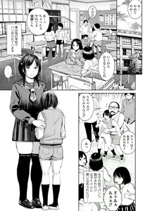 Page 6 of Ane o Utta 2 Shounen M ga Mita Otona no Seibouryoku - preview thumbnail