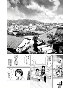 Page 65 of Ane o Utta 2 Shounen M ga Mita Otona no Seibouryoku - preview thumbnail