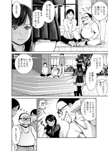 Page 7 of Ane o Utta 2 Shounen M ga Mita Otona no Seibouryoku - preview thumbnail