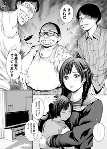 Page 8 of Ane o Utta 2 Shounen M ga Mita Otona no Seibouryoku - preview thumbnail