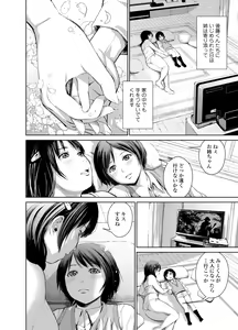 Page 9 of Ane o Utta 2 Shounen M ga Mita Otona no Seibouryoku - preview thumbnail
