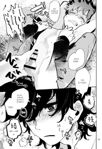 Page 30 of Kinoko Hazard! | 버섯 해저드! - preview thumbnail