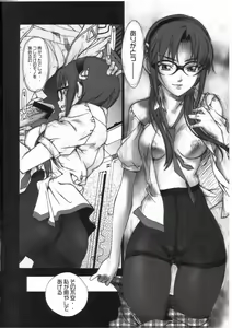 Page 3 of HAHAHA! - preview thumbnail