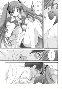 Page 40 of VOCALAND II - preview thumbnail