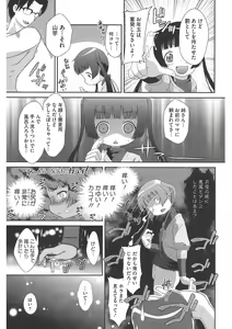 Page 176 of LQ -Little Queen- Vol. 42 - preview thumbnail