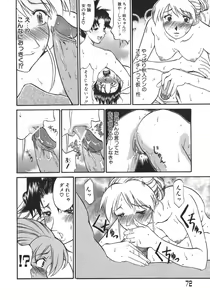 Page 72 of Neechan yori Ai wo Komete To Heart - preview thumbnail